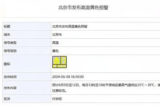 阿尔特塔：热苏斯在努力做到多进球，但我对他的整体表现很满意